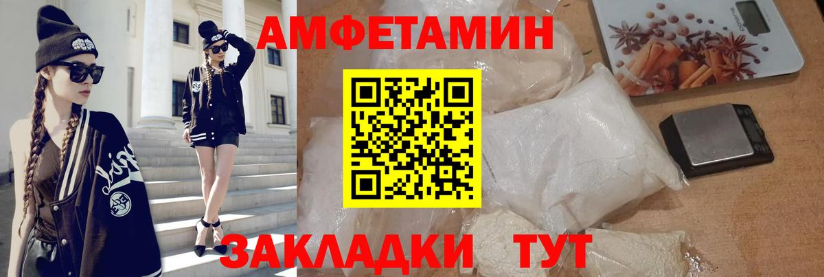 Рязань  Амфетамин  Вход с VPN  АМФЕТАМИН 98%  Amphetamine 