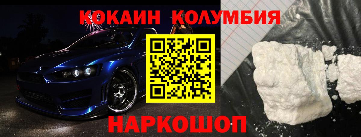 дарнет шоп  Кокаин 98%  Вход с VPN  Кокаин 97%  Рязань 