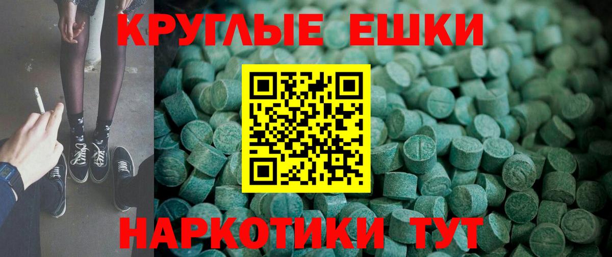 Ecstasy бентли Рязань