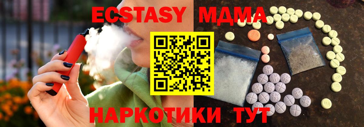 Рязань  Экстази Philipp Plein  ЭКСТАЗИ  Вход с VPN 