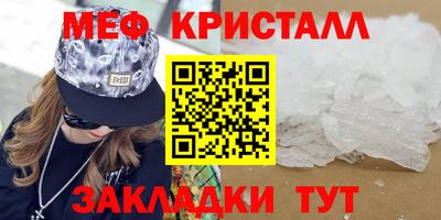 2c-b Пугачёв