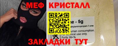2c-b Пугачёв