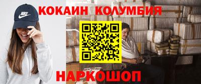 гидра Пыть-Ях