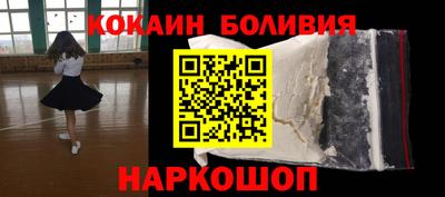 2c-b Пугачёв