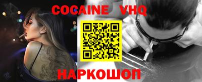 гидра Пыть-Ях