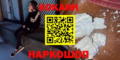 гидра Пыть-Ях