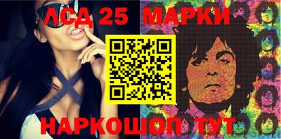 гидра Пыть-Ях
