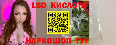 2c-b Пугачёв