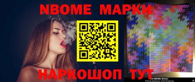 2c-b Пугачёв