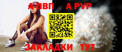 2c-b Пугачёв