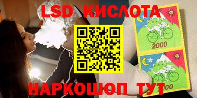гидра Пыть-Ях