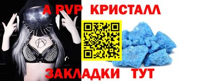 Альфа ПВП Пушкино