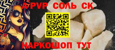 Альфа ПВП Пушкино