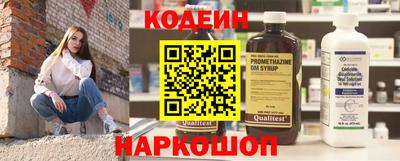 2c-b Пугачёв