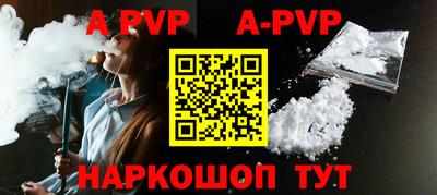 гидра Пыть-Ях