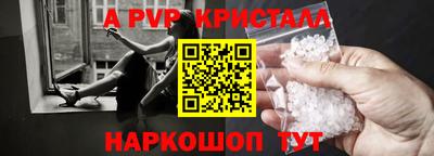 гидра Пыть-Ях