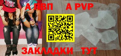 2c-b Пугачёв