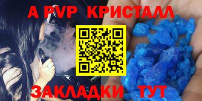 гидра Пыть-Ях