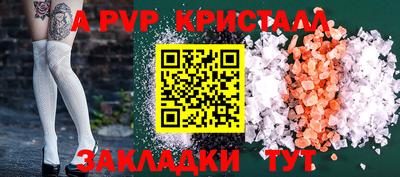 2c-b Пугачёв