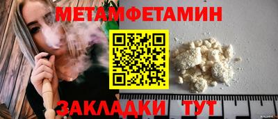 гидра Пыть-Ях