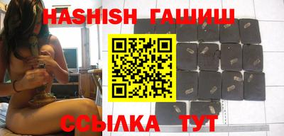 гидра Пыть-Ях