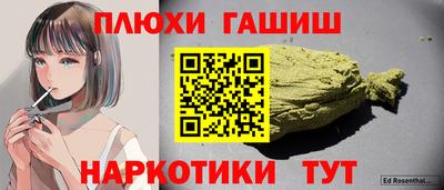 гидра Пыть-Ях