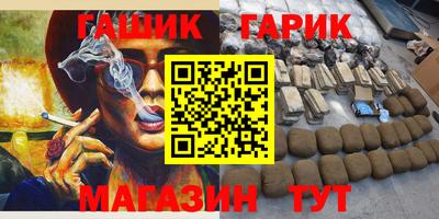 гидра Пыть-Ях