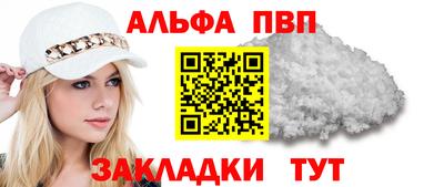 гидра Пыть-Ях