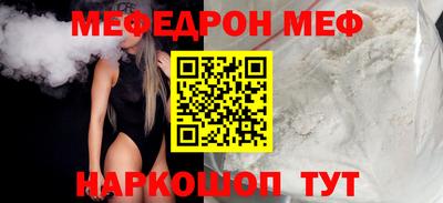 гидра Пыть-Ях