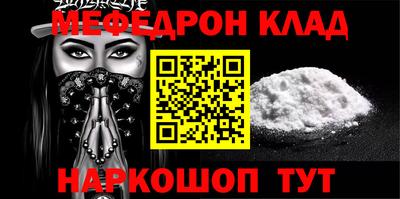 гидра Пыть-Ях