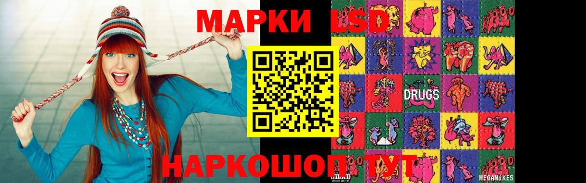 Лсд 25 экстази ecstasy Рязань