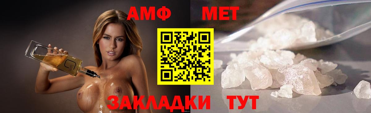 Первитин витя  Вход с VPN  Рязань 