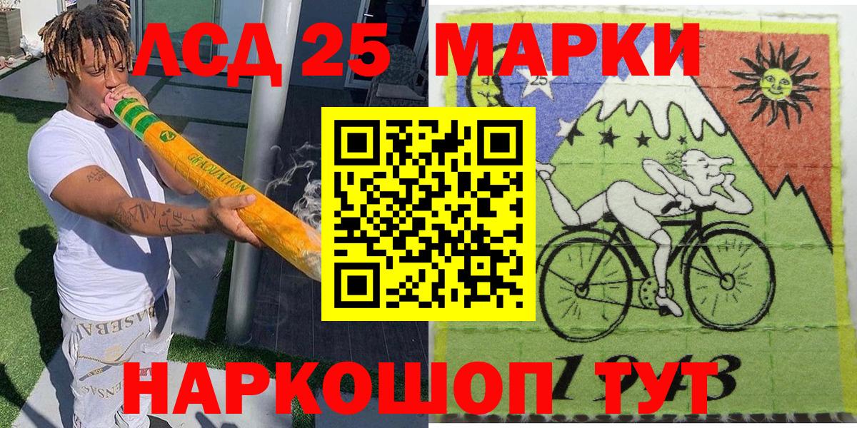 Рязань  Марки N-bome  Вход с VPN  Марки 25I-NBOMe 1500мкг 