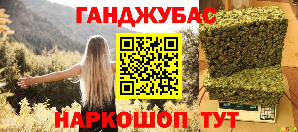 Шишки марихуана планчик  Марихуана сатива  Каннабис семена  Рязань  Вход с VPN  Бошки марихуана план 