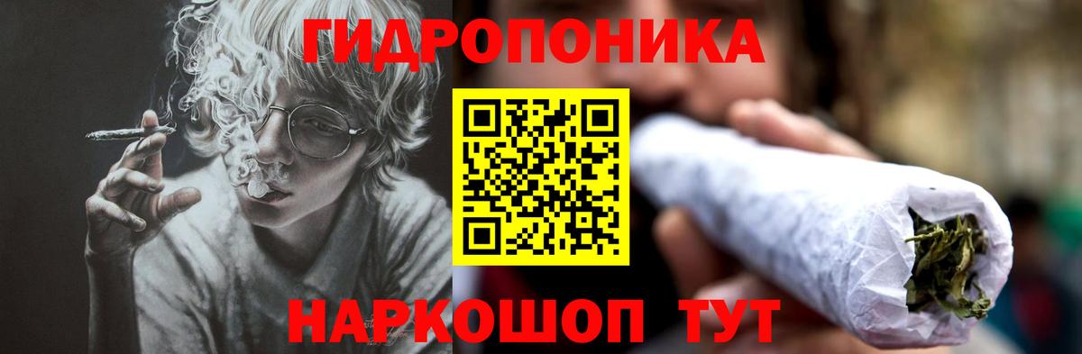 ГАШ  Вход с VPN  Cocaine  Рязань  Конопля  МЕФ   ЭКСТАЗИ 